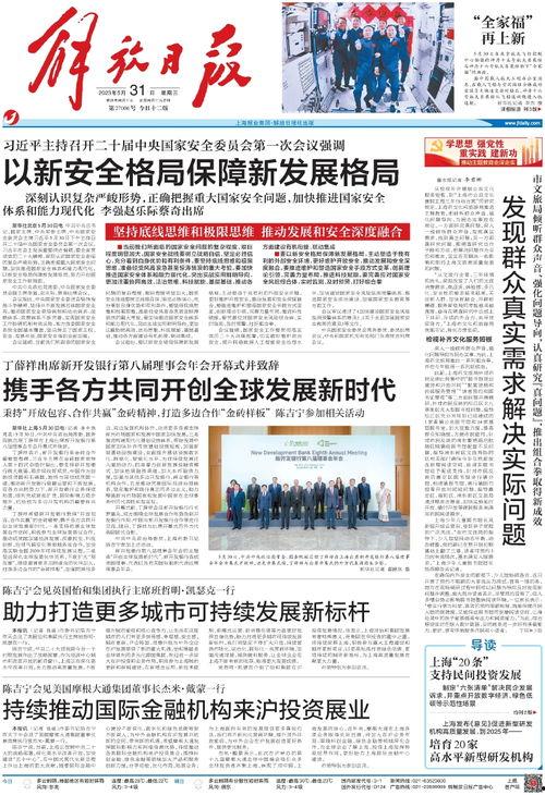 实时民间爆料新闻报道,最新热点事件追踪 第1张 实时民间爆料新闻报道,最新热点事件追踪 第1张