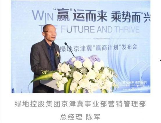 绿地史睿生最新爆料,揭秘绿地集团发展背后的故事