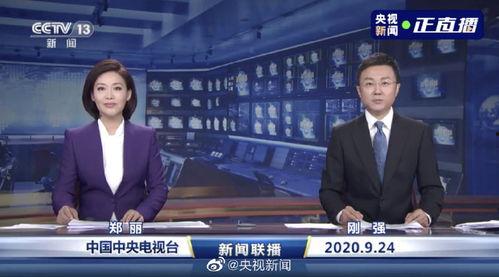 周董最新爆料消息新闻联播,新闻联播聚焦热点事件